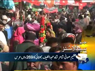 Geo Headlines-28 Dec 2012-1300
