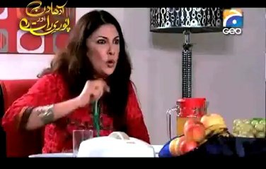 ADHA DIN AUR PURI RAAT PROMO 03.mp4