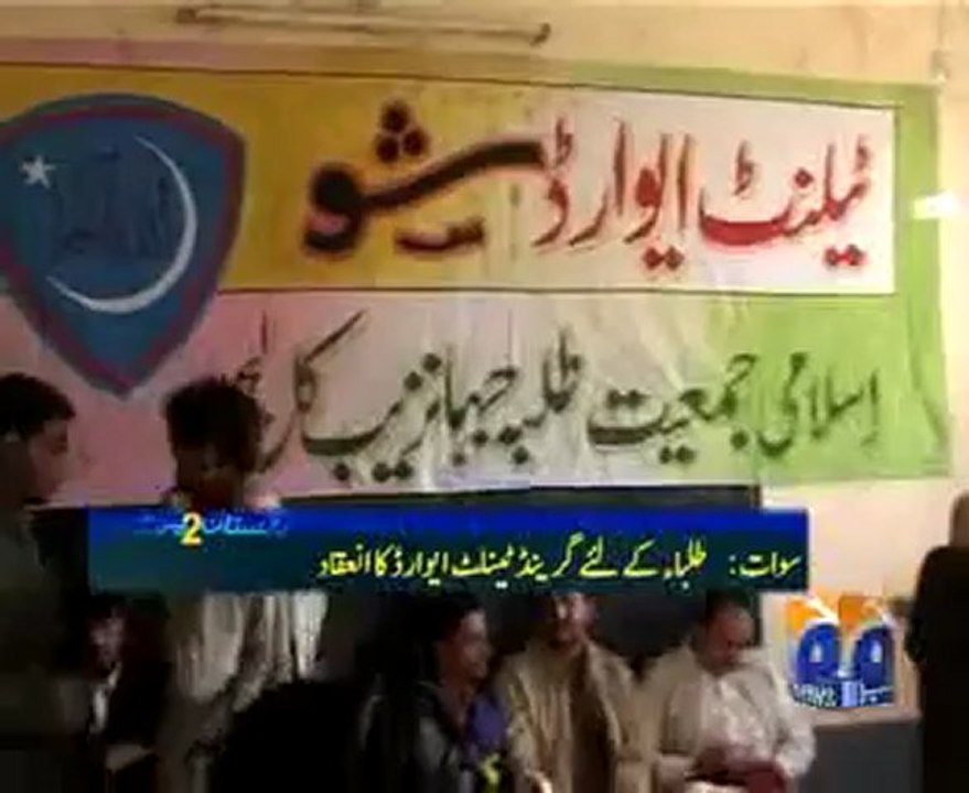 2 Minutes Pakistan-25 Nov,2010.mp4