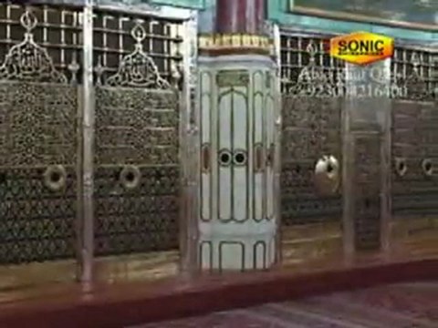 Ae Mout Theher Ja - Abid Rauf Qadri