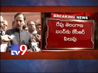 KCR calls for Telangana bandh protesting centre's inaction