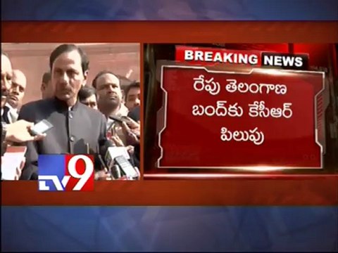 KCR calls for Telangana bandh protesting centre's inaction