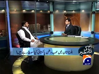 Aaj Kamran Khan Kay Sath (10th August, 2009) Part 5 of 5.mp4