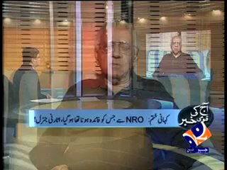 Aaj Kamran Khan Kay Sath (19th August, 2009) Part 3 of 3.mp4