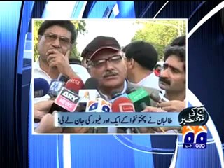 Ajj Kamran Khan Kah Sath-4_8_2010-Part 5.mp4