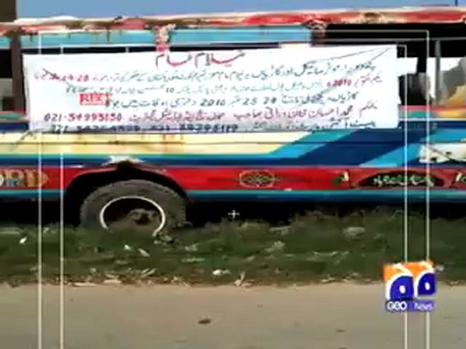 Auction at Nazarat READER.mp4