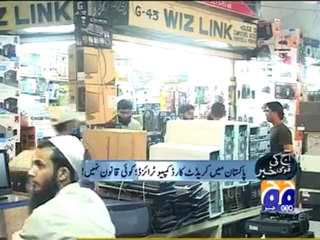 Aaj Kamran Khan Kah Sath 21 Oct,2010 4.mp4