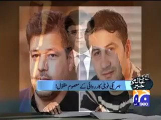 Aaj Kamran Khan Kah Sath 7-4-2010 Part 5.mp4