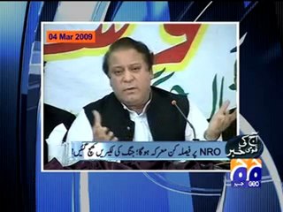 Aaj Kamran Khan Kay Saath (21nd October 2009) Part 3 of 6.mp4
