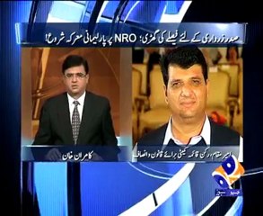 Aaj Kamran Khan Kay Saath (29th October 2009) Part 4 of 5.mp4