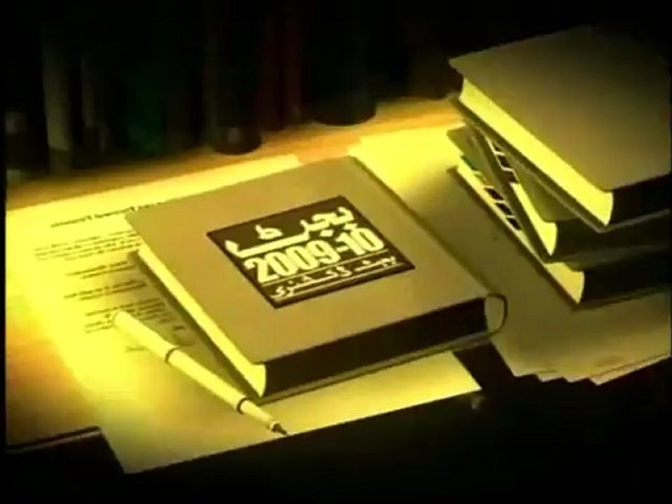 Budget Dictionary- Excise Duty.mp4