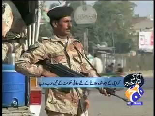 Aaj Kamran Khan Kay Sath (1-1-2010) Part 6.mp4