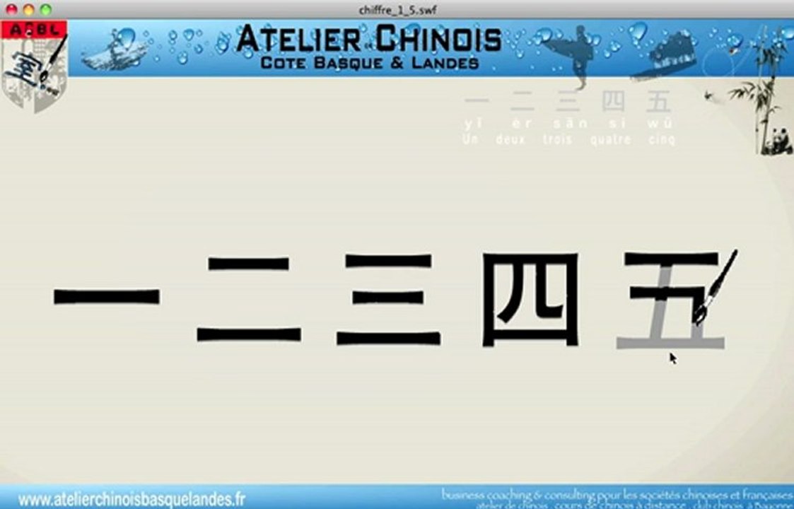 calligraphie chinoise #1 - chiffre_1-5