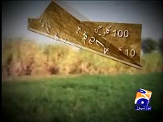 Aaj Kamran Khan Kay Sath (16th September, 2009) Part 1 of 4.mp4