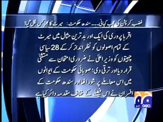 Aaj Kamran Khan Kay Sath (18-1-2010) Part 4.mp4