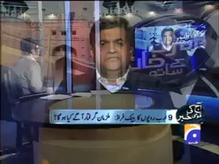 Aaj Kamran Khan Kay Sath (18th Nov, 2009) Part 3 of 5.mp4