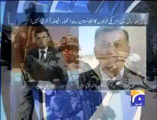 Aaj Kamran Khan Kay Sath (3 Dec, 2009) Part 1.mp4