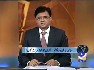 Aaj Kamran Khan Kay Sath 12-2-2010 Part 05 (1).mp4