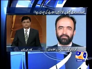 Aaj Kamran Khan Kay Sath 15-2-2010 Part 05.mp4