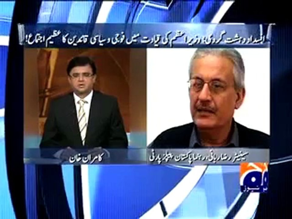 Aaj Kamran Khan kay Saath (16th October 2009) P...
