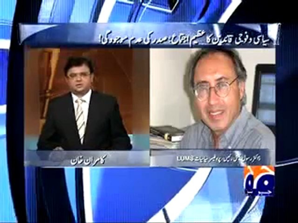 Aaj Kamran Khan kay Saath (16th October 2009) P...