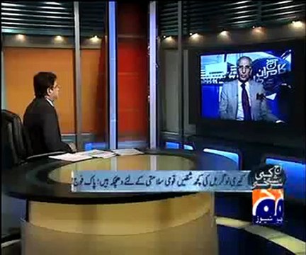 Aaj Kamran Khan kay Saath (7th October 2009) Part 2 of 9.mp4