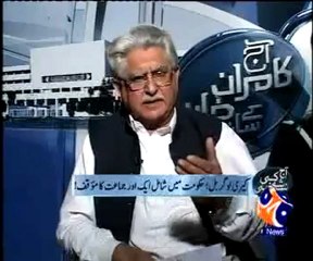 Aaj Kamran Khan kay Saath (7th October 2009)  Part 5 of 9.mp4