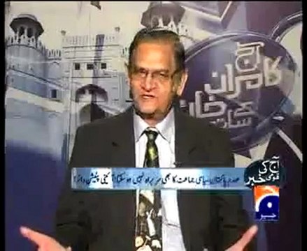 Aaj Kamran Khan kay Saath (8th October 2009) Part 5 of 5.mp4
