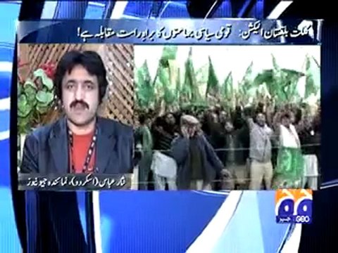 Aaj Kamran Khan kay saath (6th November 2009) Part 1 of 5.mp4