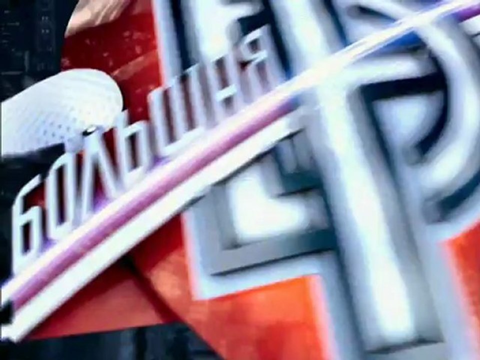 Bolshaya.raznica.(vypusk.07).2009.XviD.SATRip