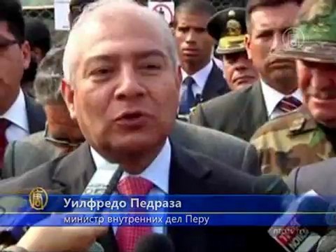 Пять тонн наркотиков сожгла полиция Перу