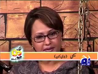 Aik din Geo kay saath (Episode 181) - Nargis Part 2 of 3.mp4