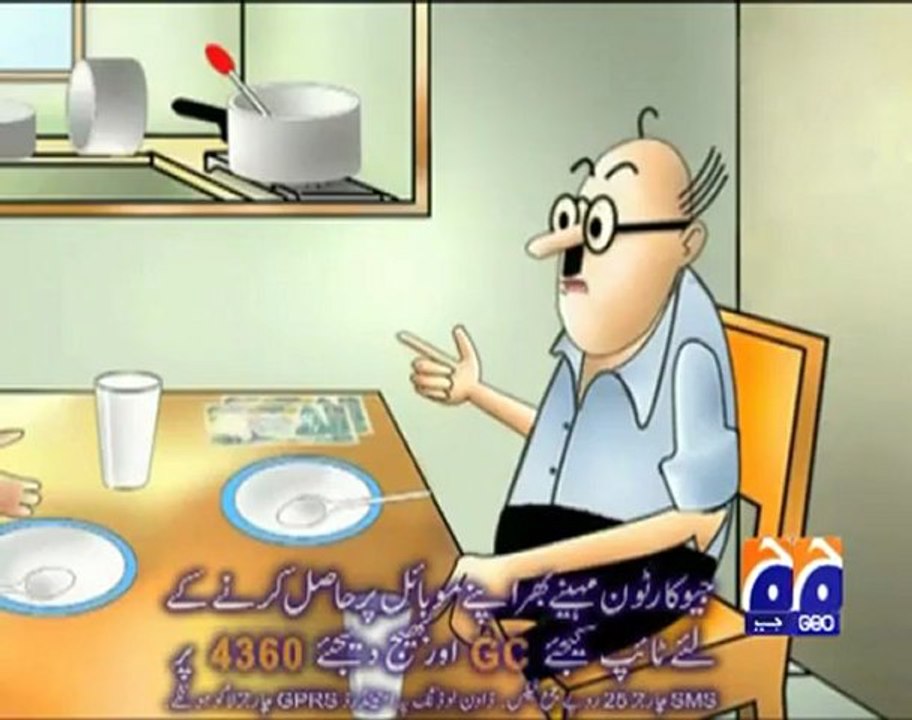 GC Ashra e Hashra.mp4
