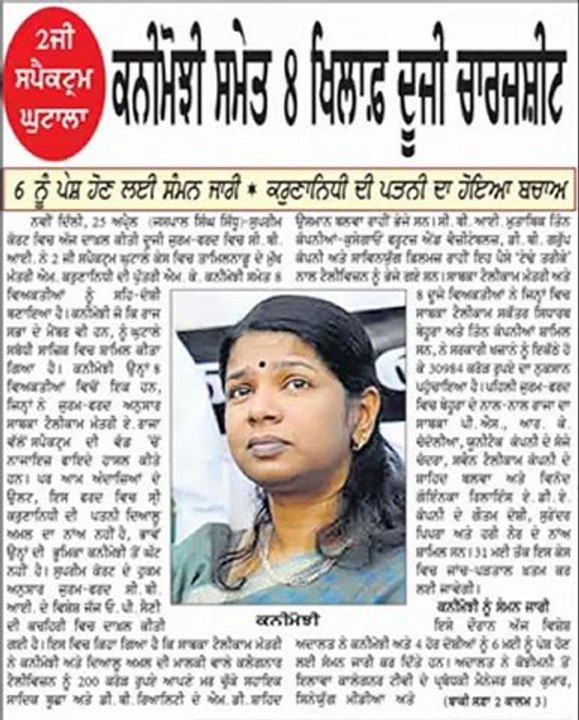 Babbu Maan  Teaser  Aao Saare Nachiye-4