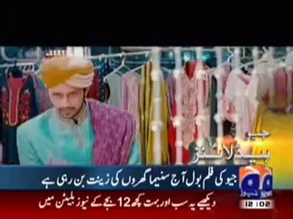 Geo Headline-24 June,2011.mp4