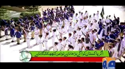 Aman Ka Chakka Laga New Promo.mp4