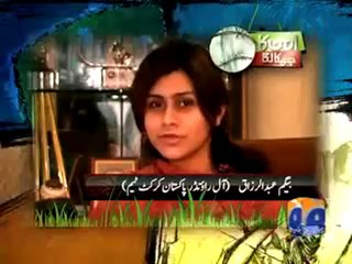 Aman Ka Chakka Laga-Wife Abdul Razzaq.mp4