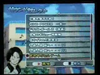 Extraits bgm jap