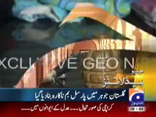 Geo Headline-26 August,2011.mp4