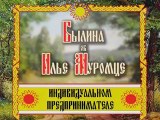 Bolshaya.raznica.(vypusk.12).2009.XviD.SATRip