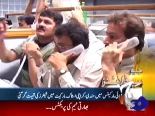 Geo Headline-9 August,2011.mp4