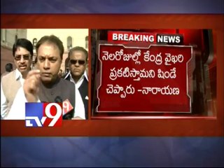 Will abide by decision of High Command on T-issue - Gade Venkat Reddy