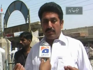Geo Insaaf Kay Saath- Public Spot 1.mp4