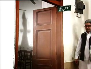 Geo Insaaf Kay Saath- Spot 3.mp4