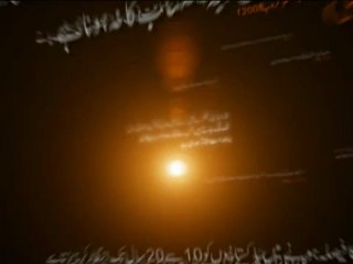 Geo Insaaf Kay Saath- Teaser 4.mp4