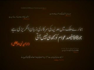 Geo Insaaf Kay Saath- Teaser 7.mp4