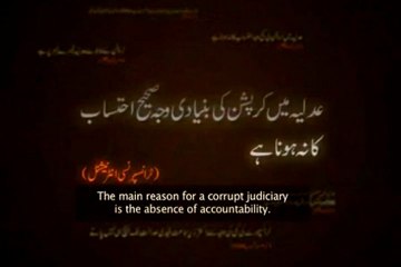 Geo Insaf Kay Sath Teaser 06.mp4