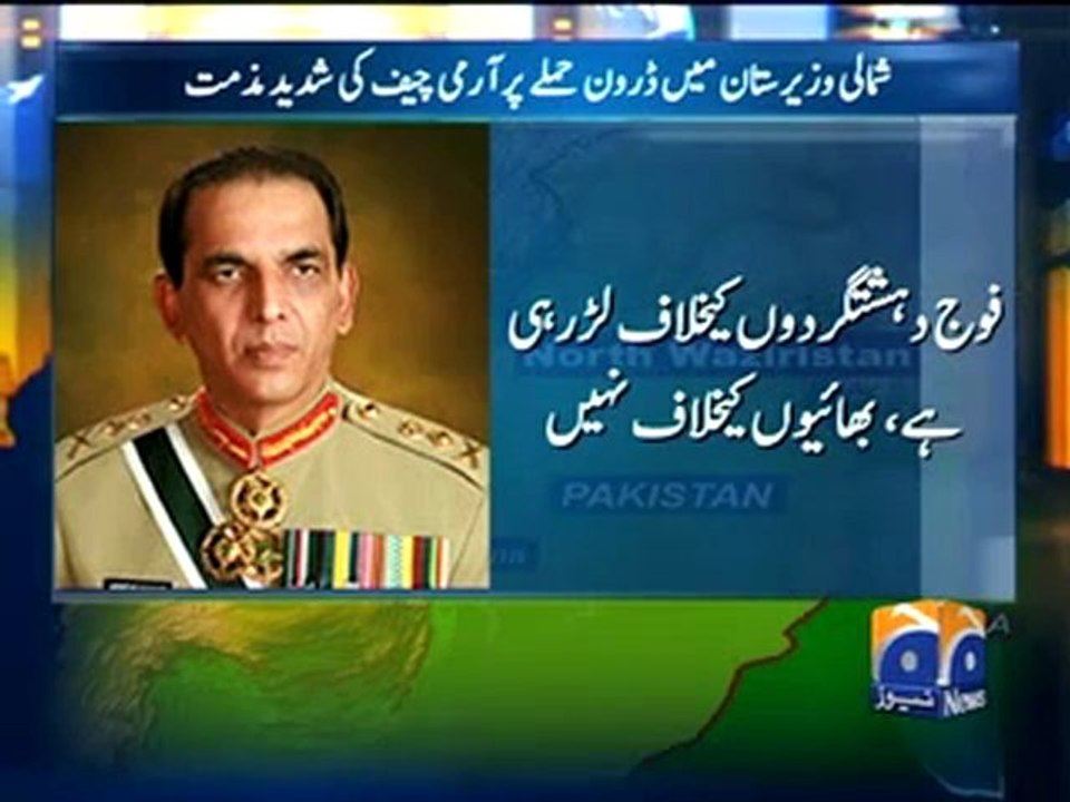 Army Chief PKG.mp4