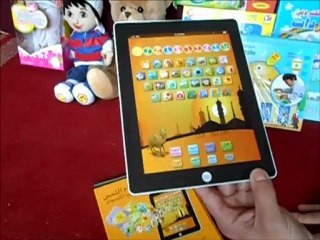 tablette éducatif langue arabe