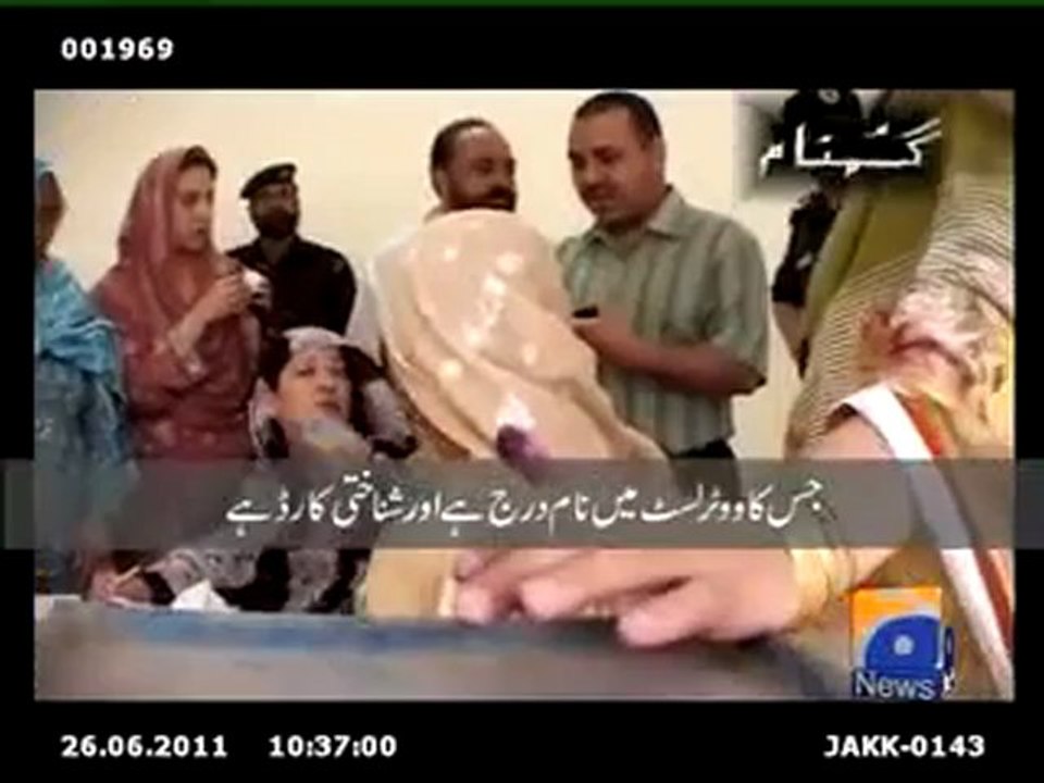 Gumnaam Election Notification PKG.mp4